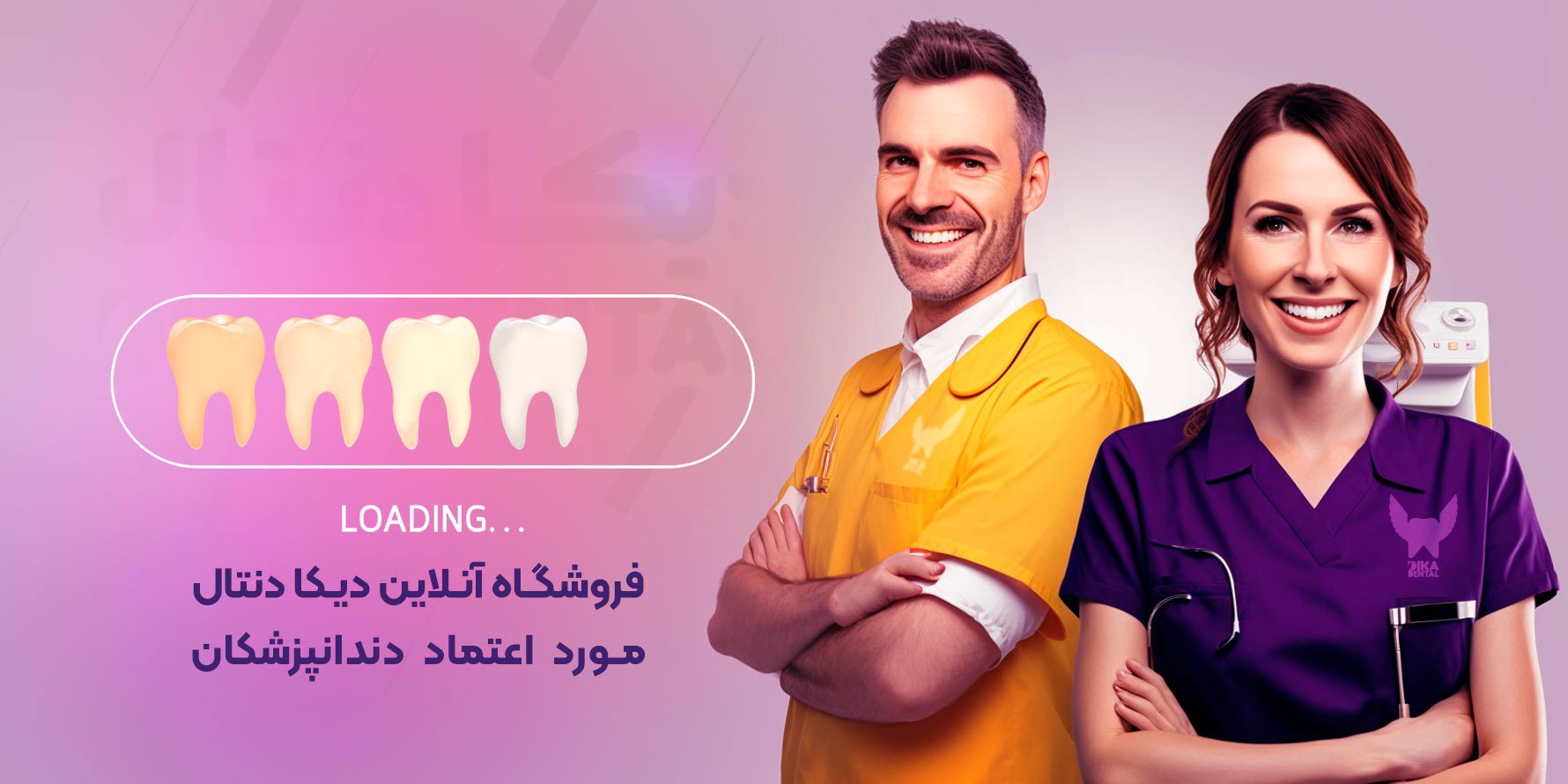 اسلایدر لودینگ 1