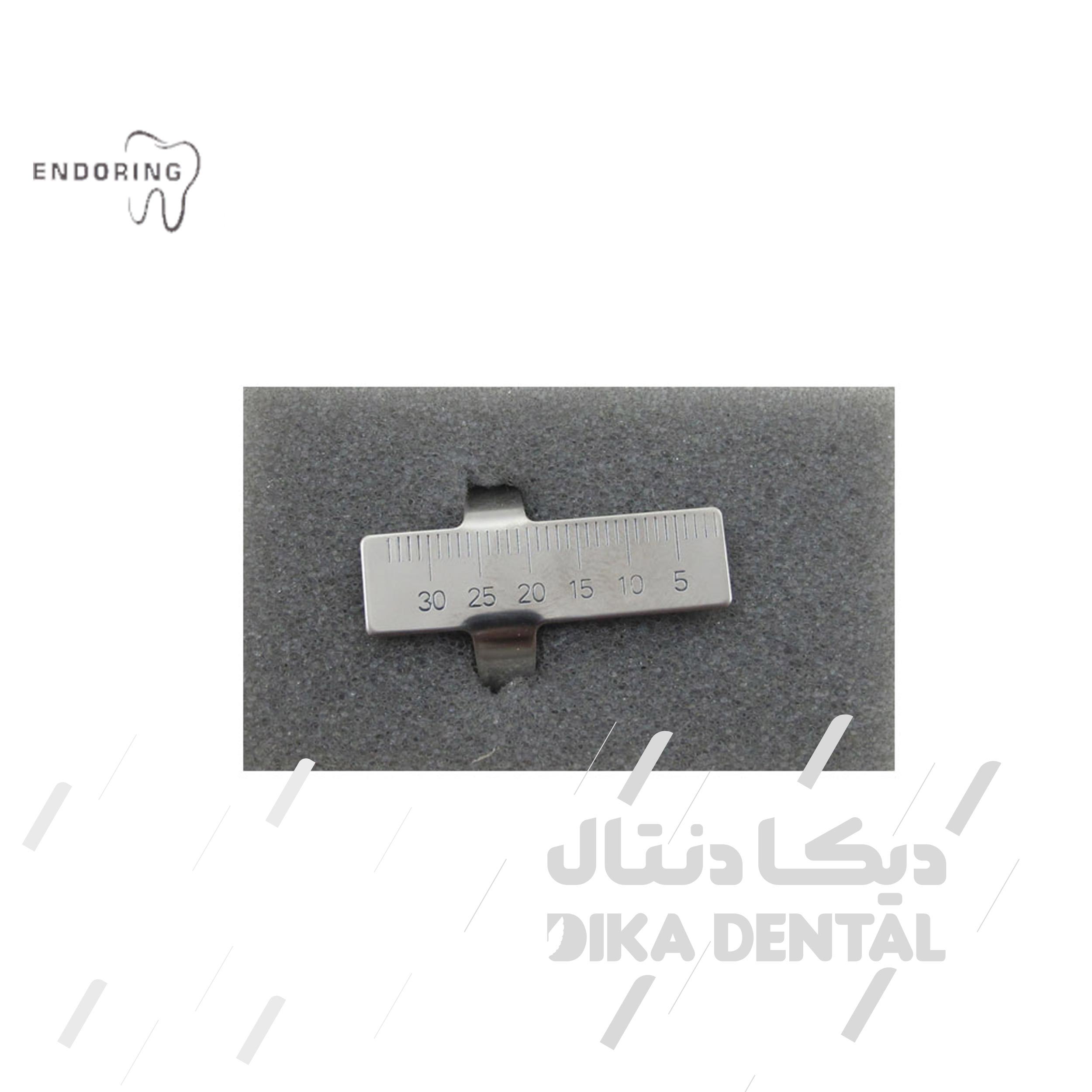 اندومتر انگشتری