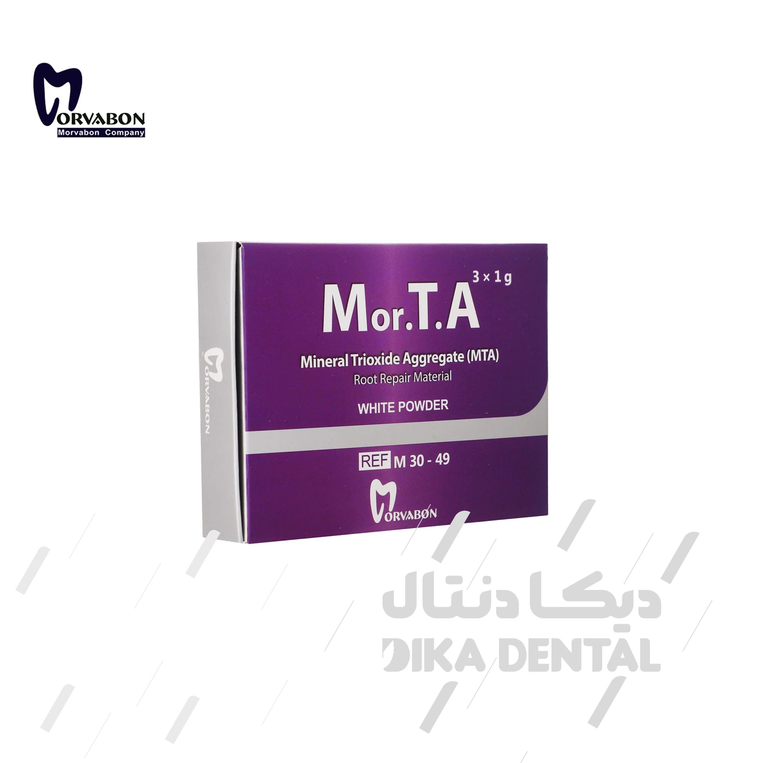 ام تی ای مروابن