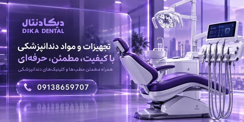 تبلیغ اول