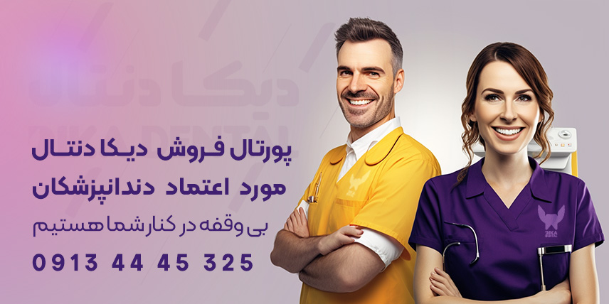 تبلیغات اول