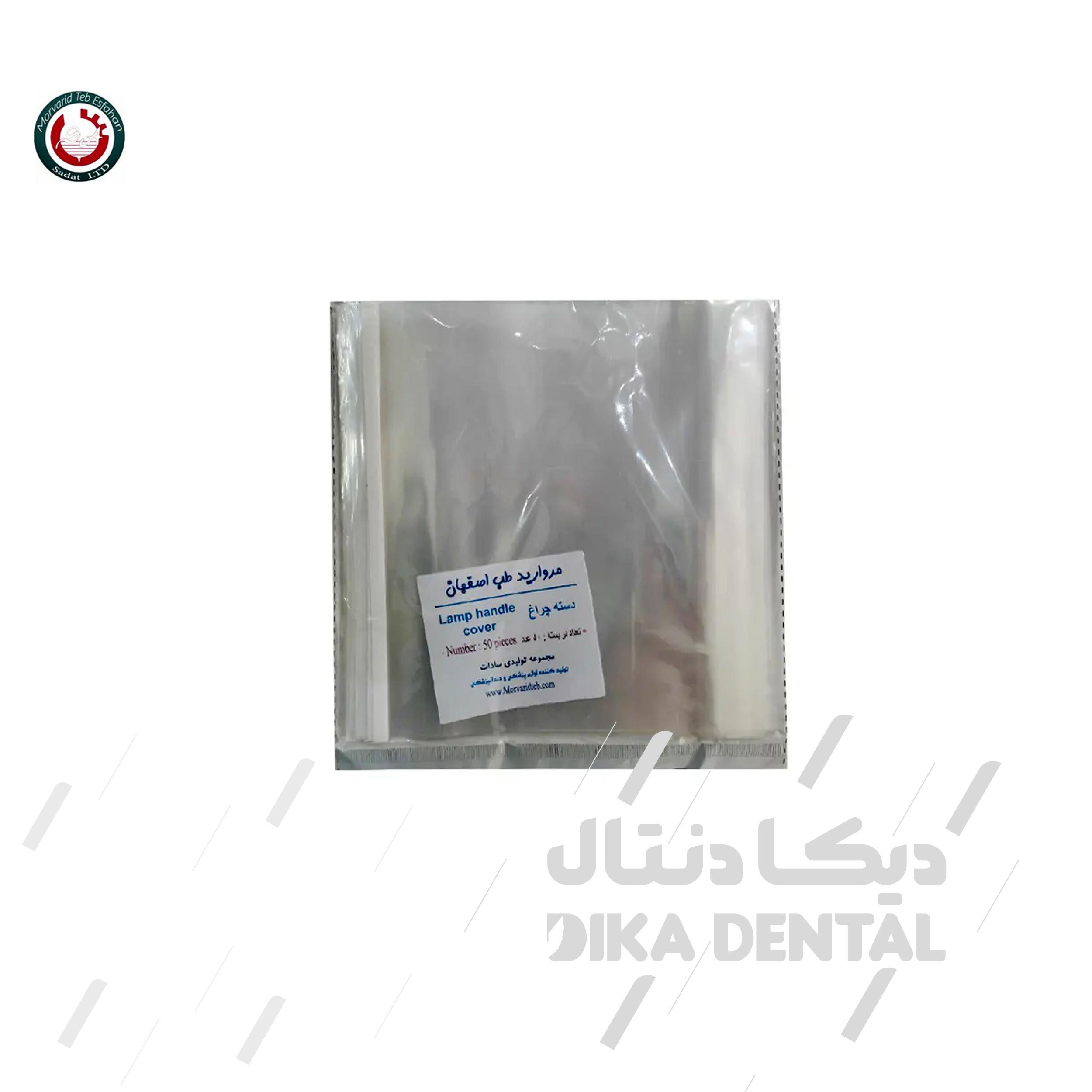 روکش دسته چراغ