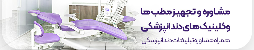 تبلیغات 3