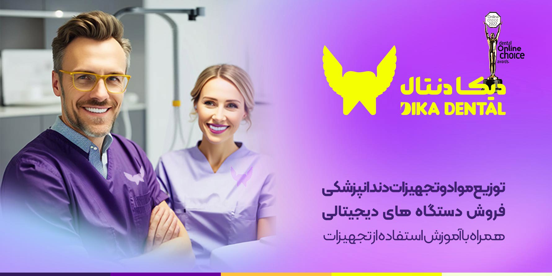 اسلایدر آنلاین