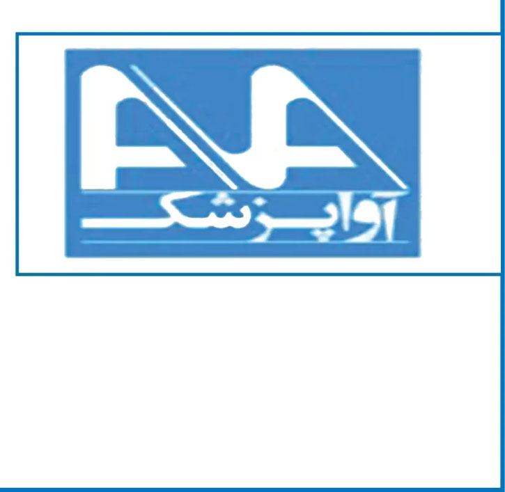 آوا