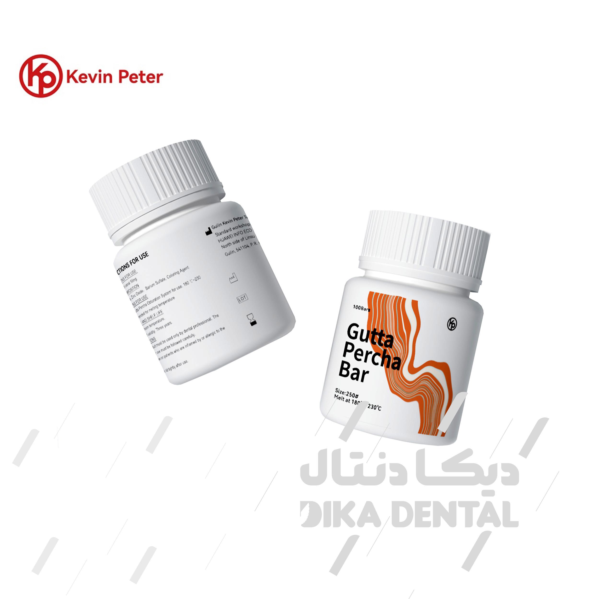 گوتا پرکا تزریقی