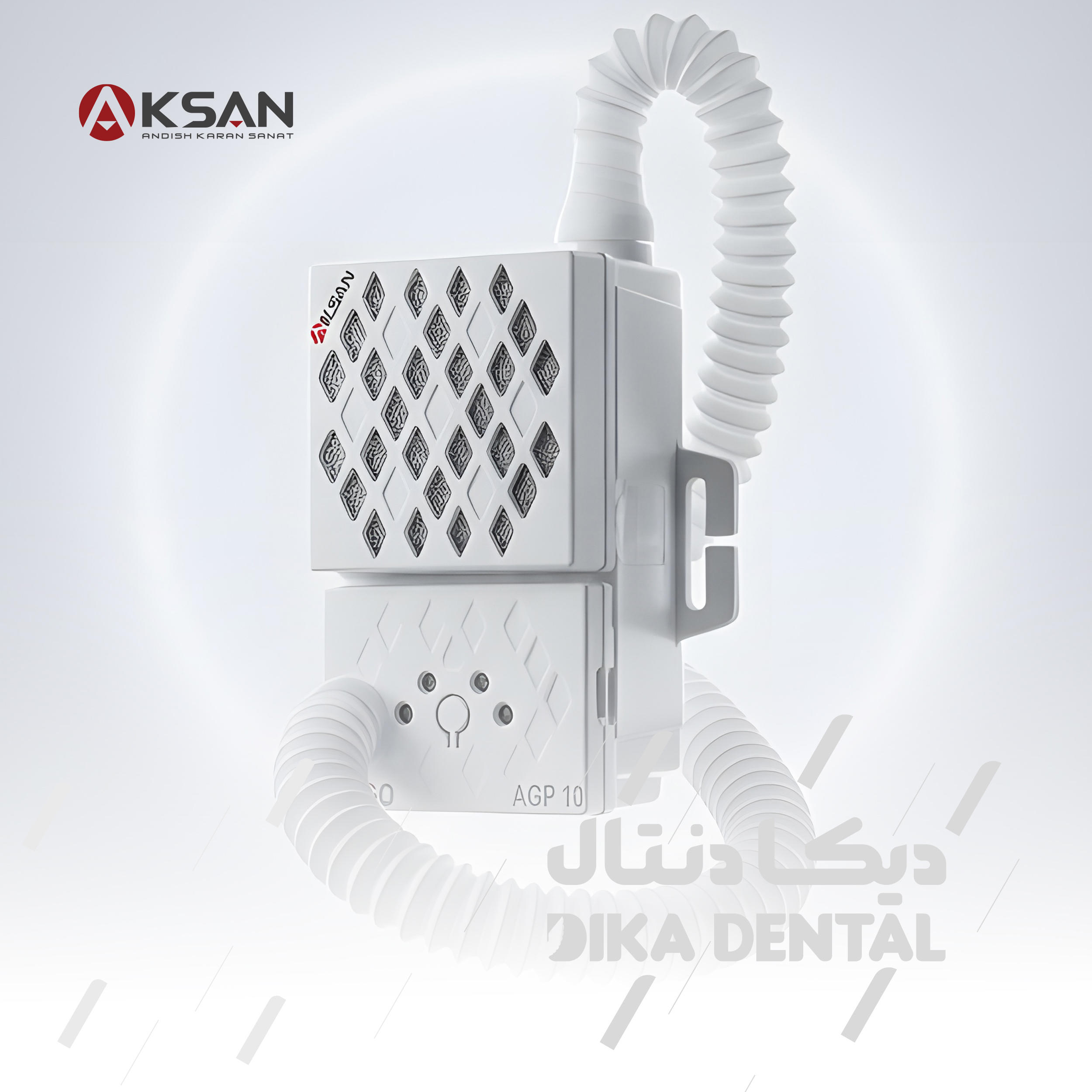 دستگاه تصفیه هوای همراه ایرگو