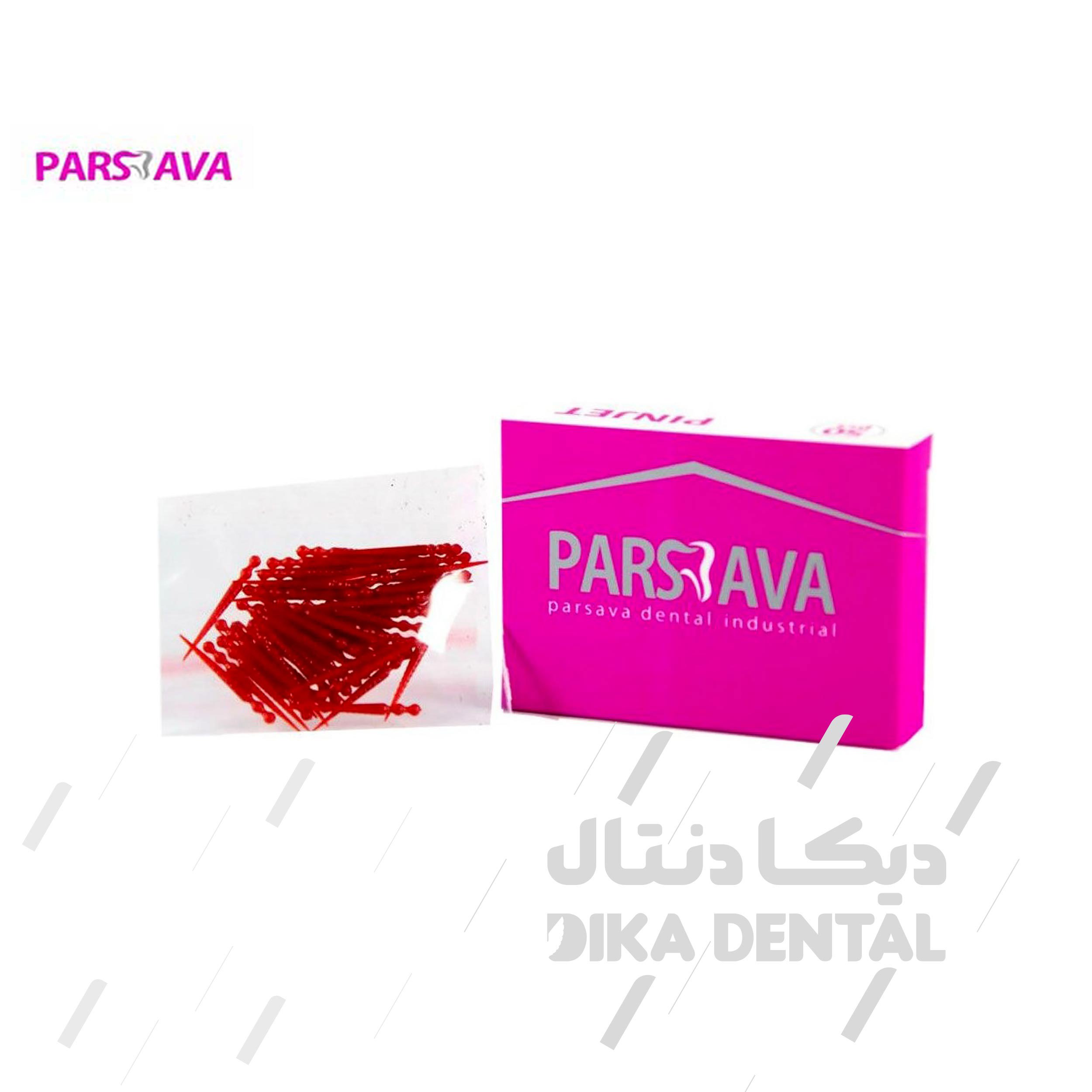 پین قالبگیری داخل کانال