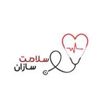 سلامت سازان