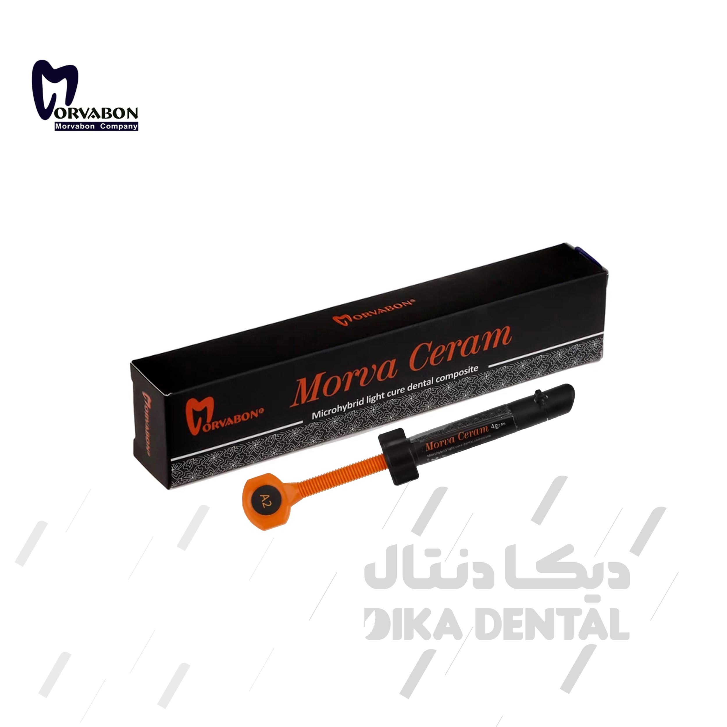 کامپوزیت میکروهیبریدی