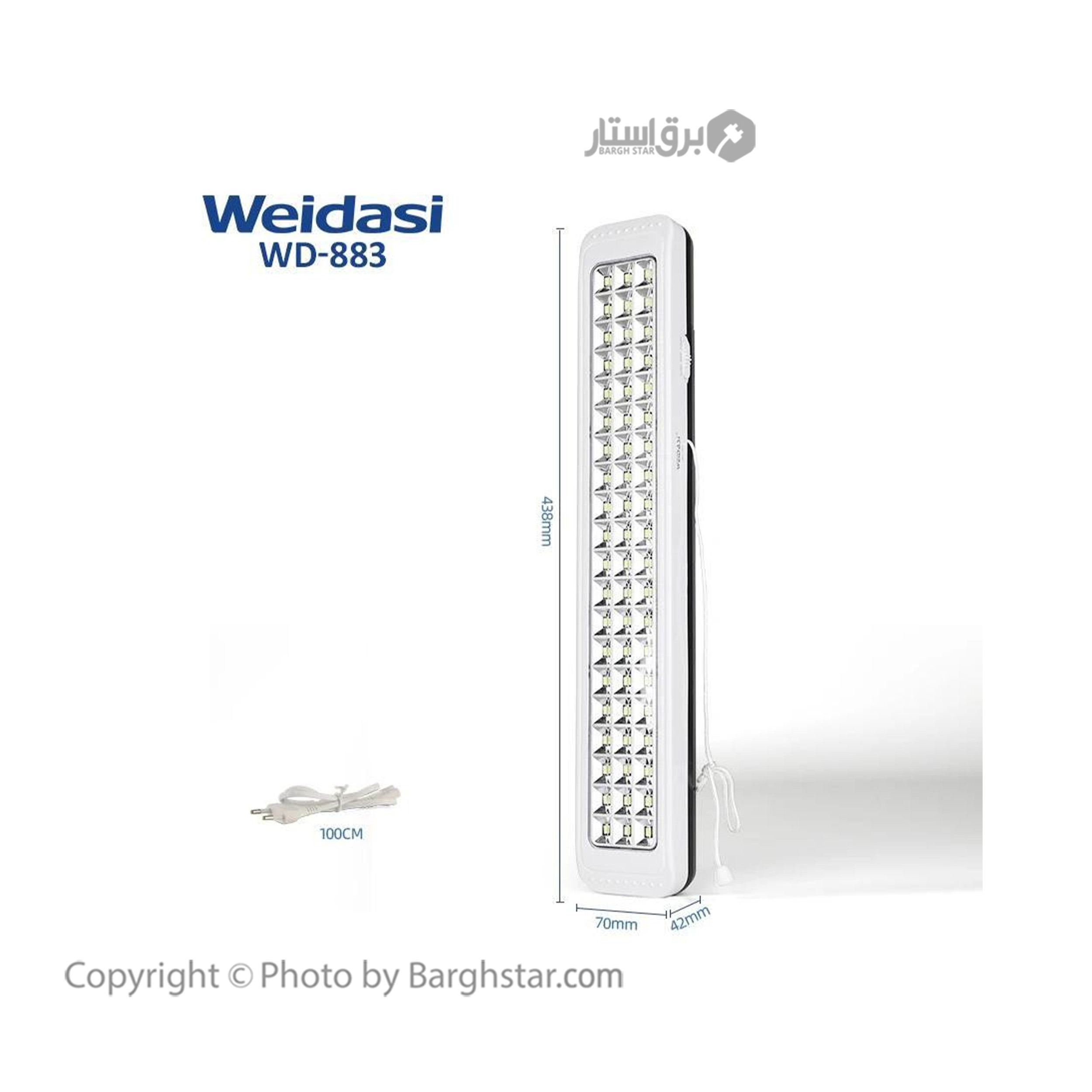 چراغ اضطراری ویداسی مدل 883