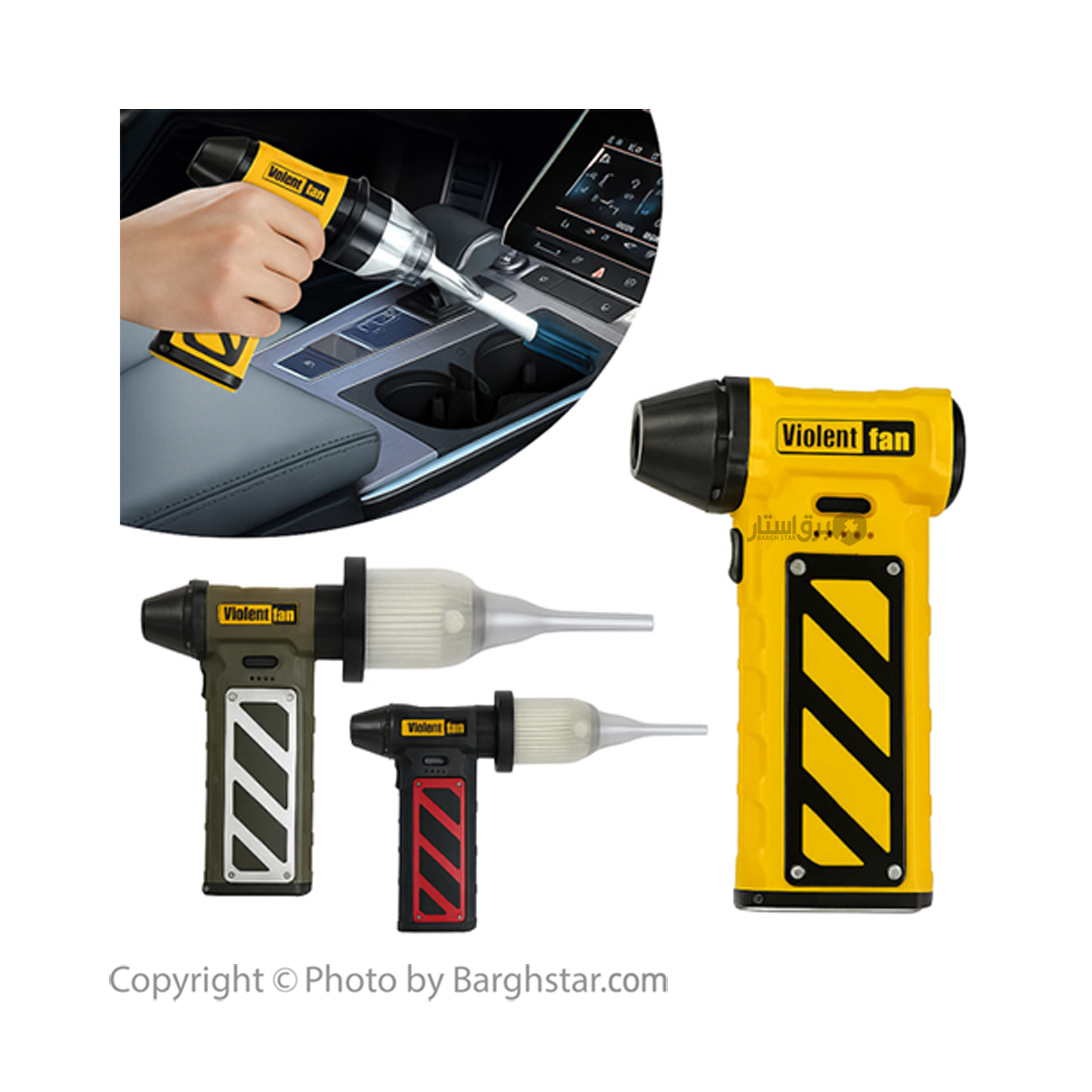 جت فن مدل  015