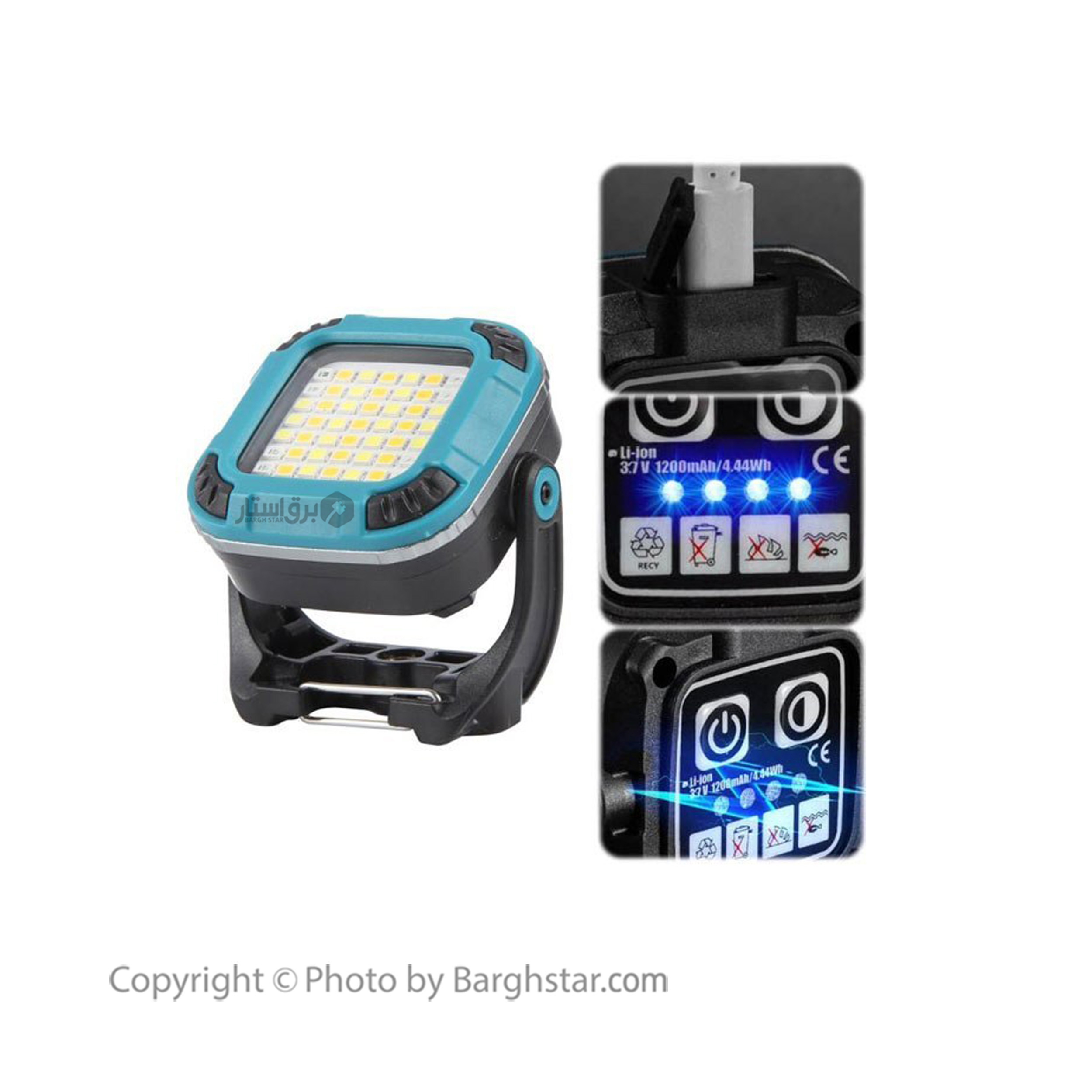 چراغ اضطراری مدل 8129