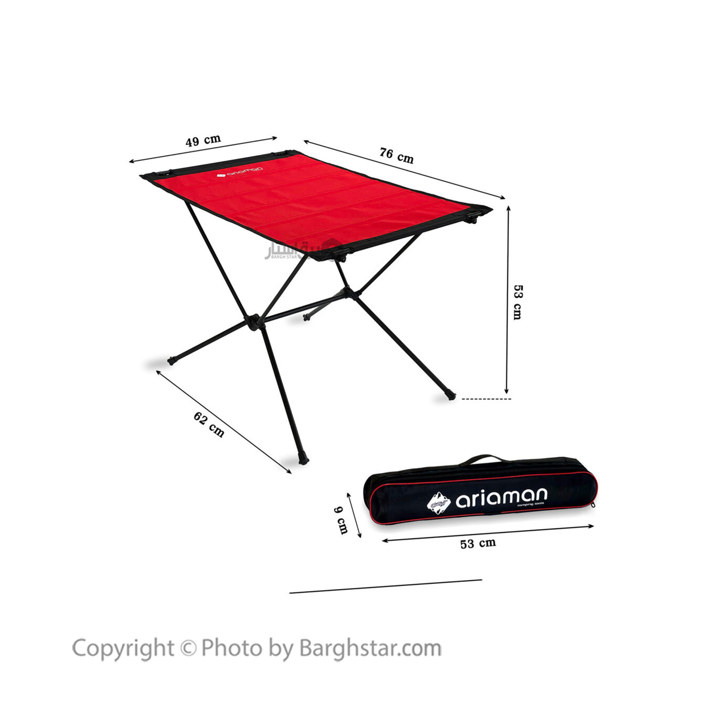 میز تاشو آریامن