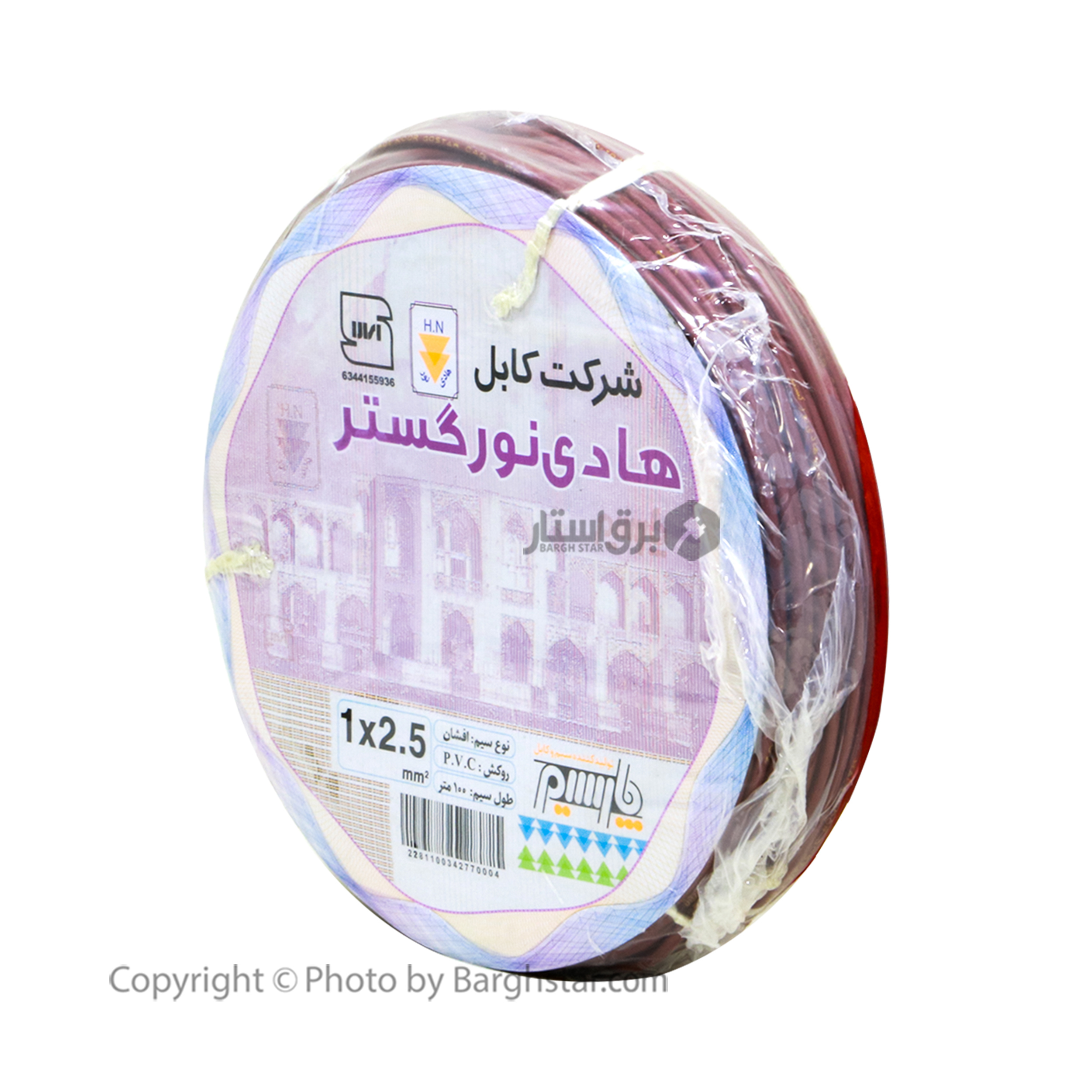 سیم 2.5 هادی نور گستر حلقه 100 متری