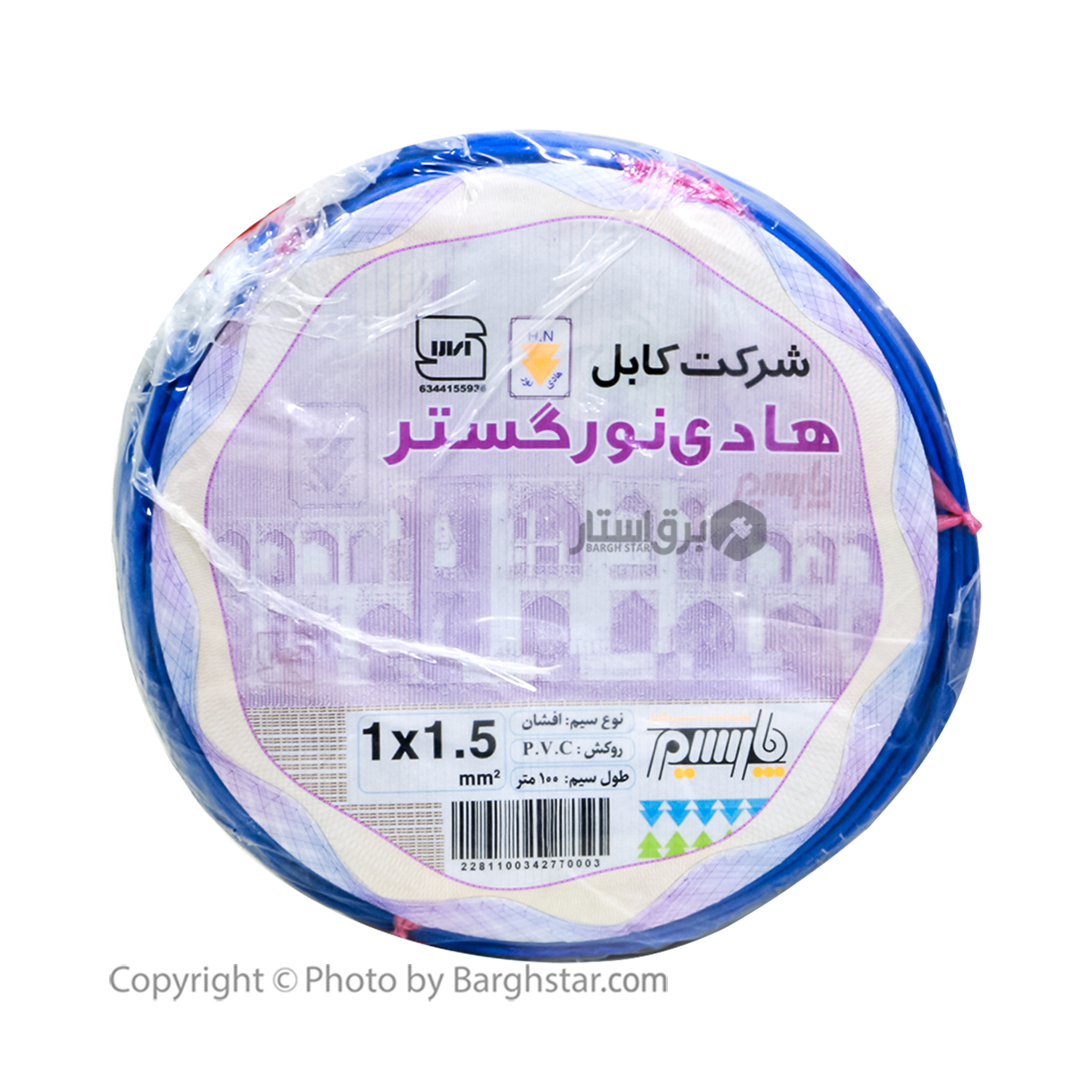 سیم افشان1.5*1 هادی نورگستر