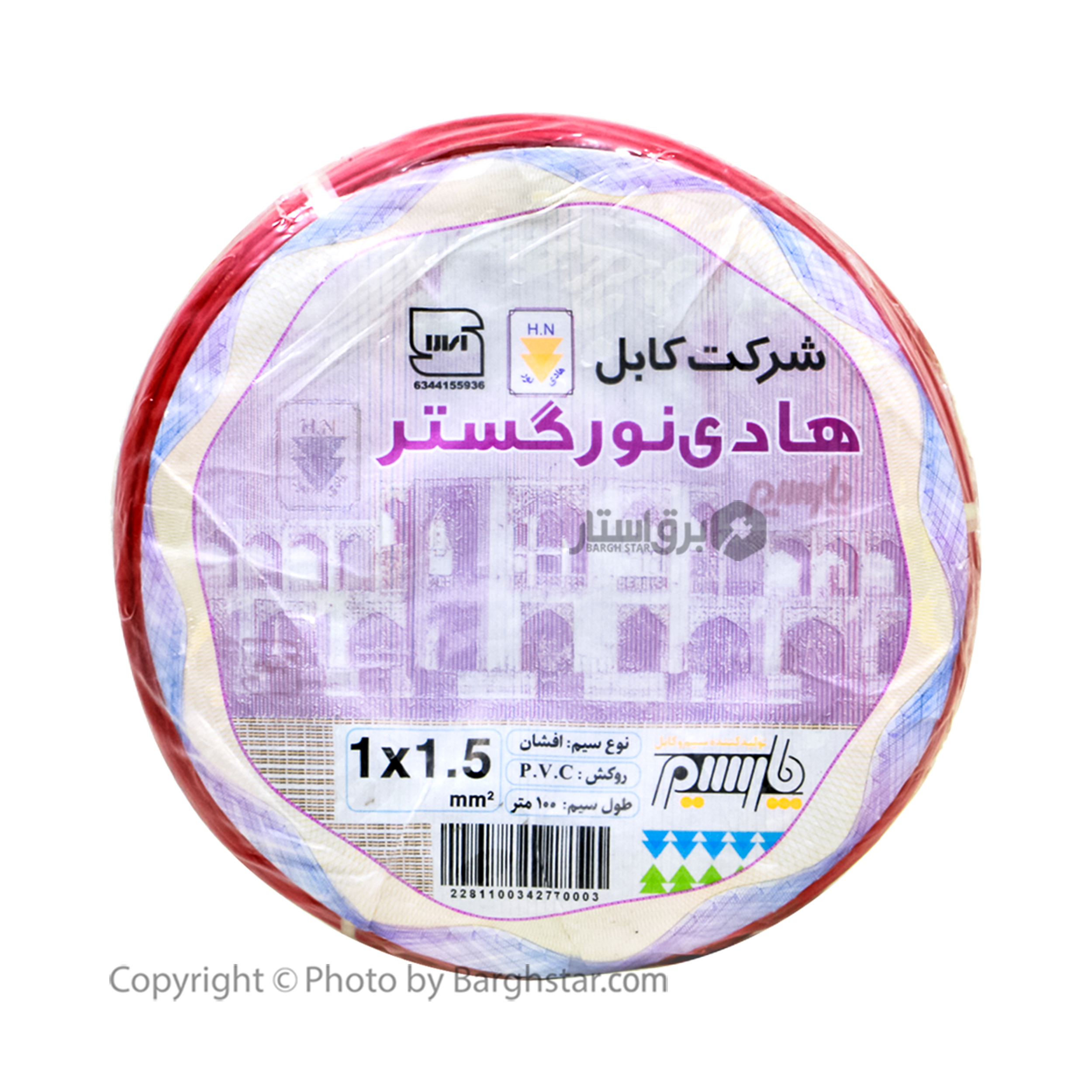 سیم افشان1.5*1 هادی نورگستر