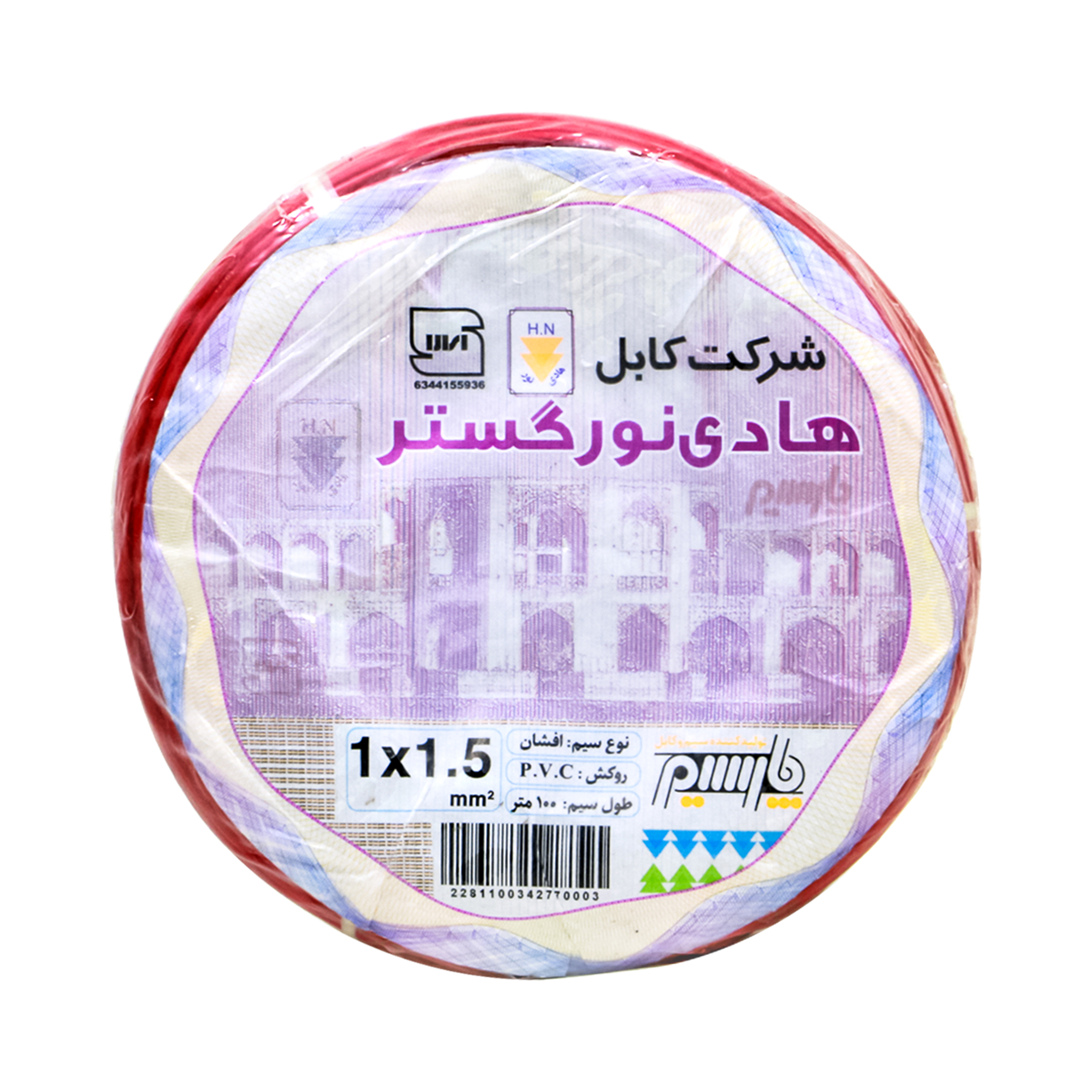 سیم افشان1.5*1 هادی نورگستر