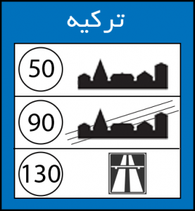 گزینه 3 از سوال 18 آزمون آنلاین آیین نامه رانندگی شماره 2