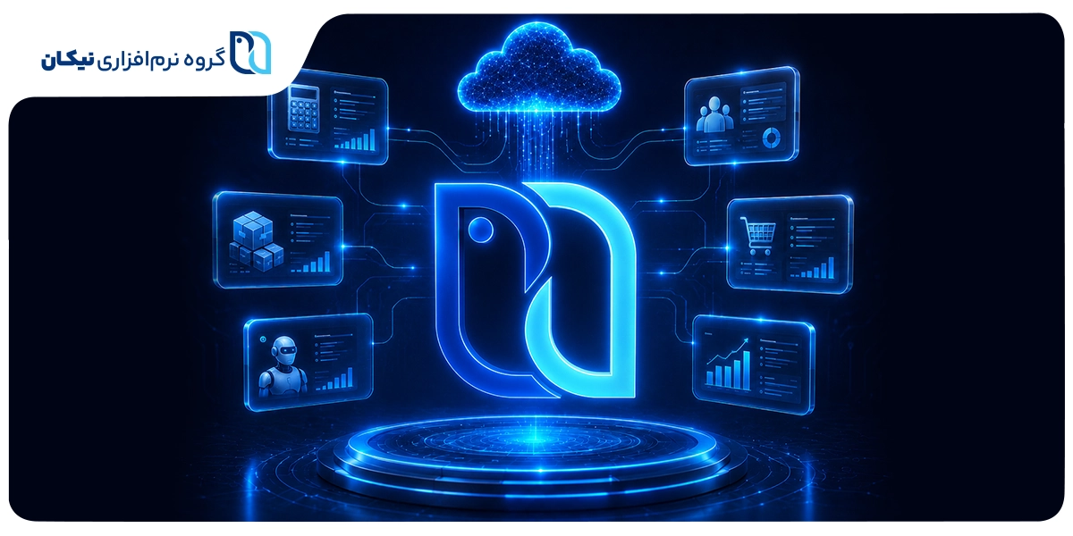 بهترین نرم افزار حسابداری ابری