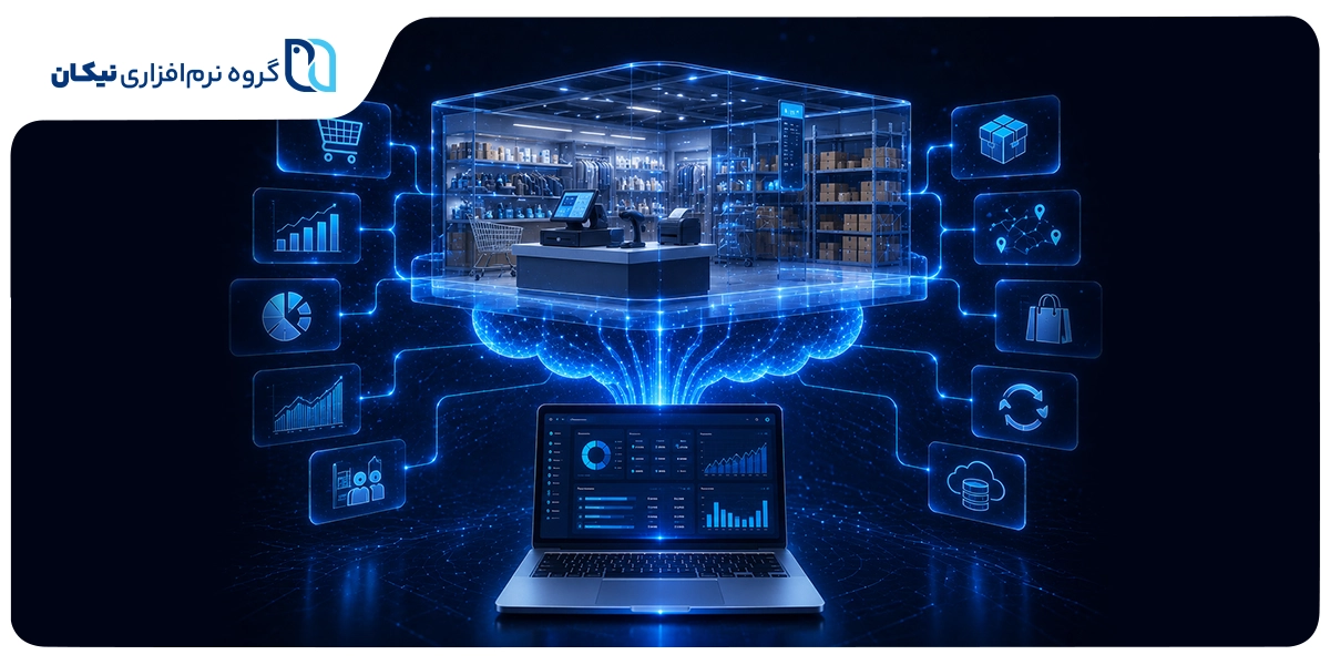 نرم افزار حسابداری ابری فروشگاهی