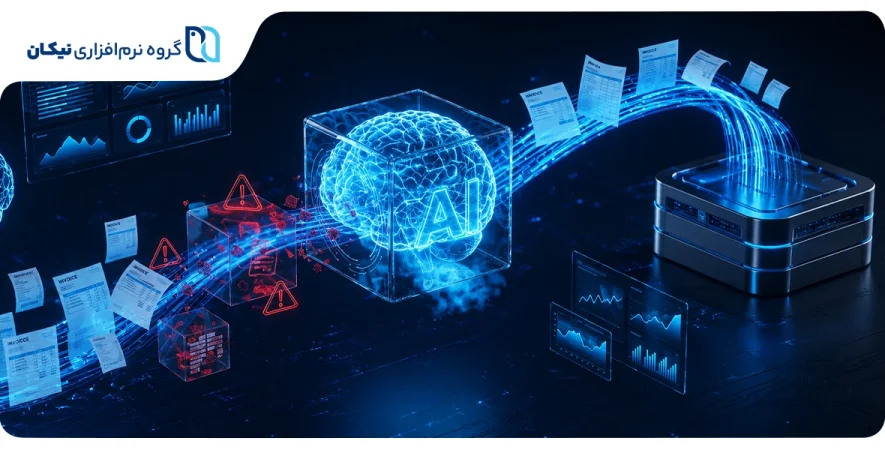 خطاهای انسانی در حسابداری