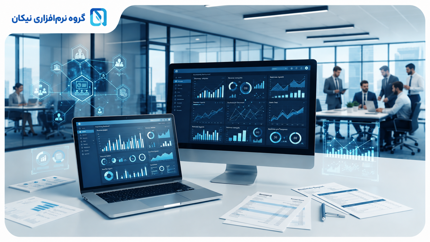 نرم افزار حسابداری شرکتی