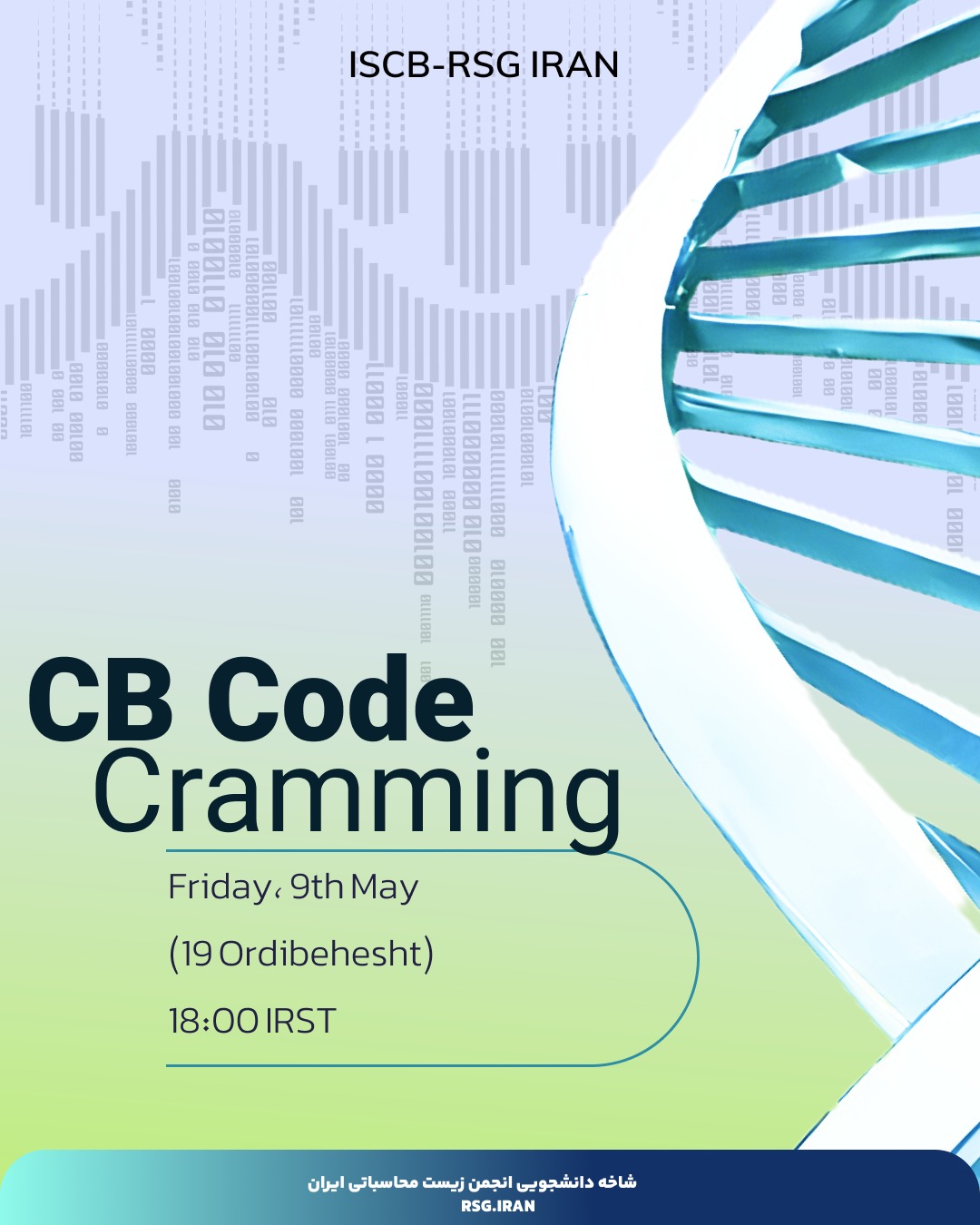 CB Code Cramming