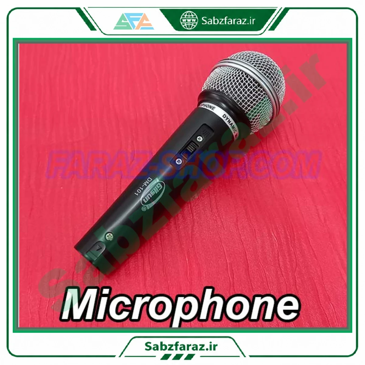 میکروفون دستی با سیم گیلسان مدل Gilsun DM-101