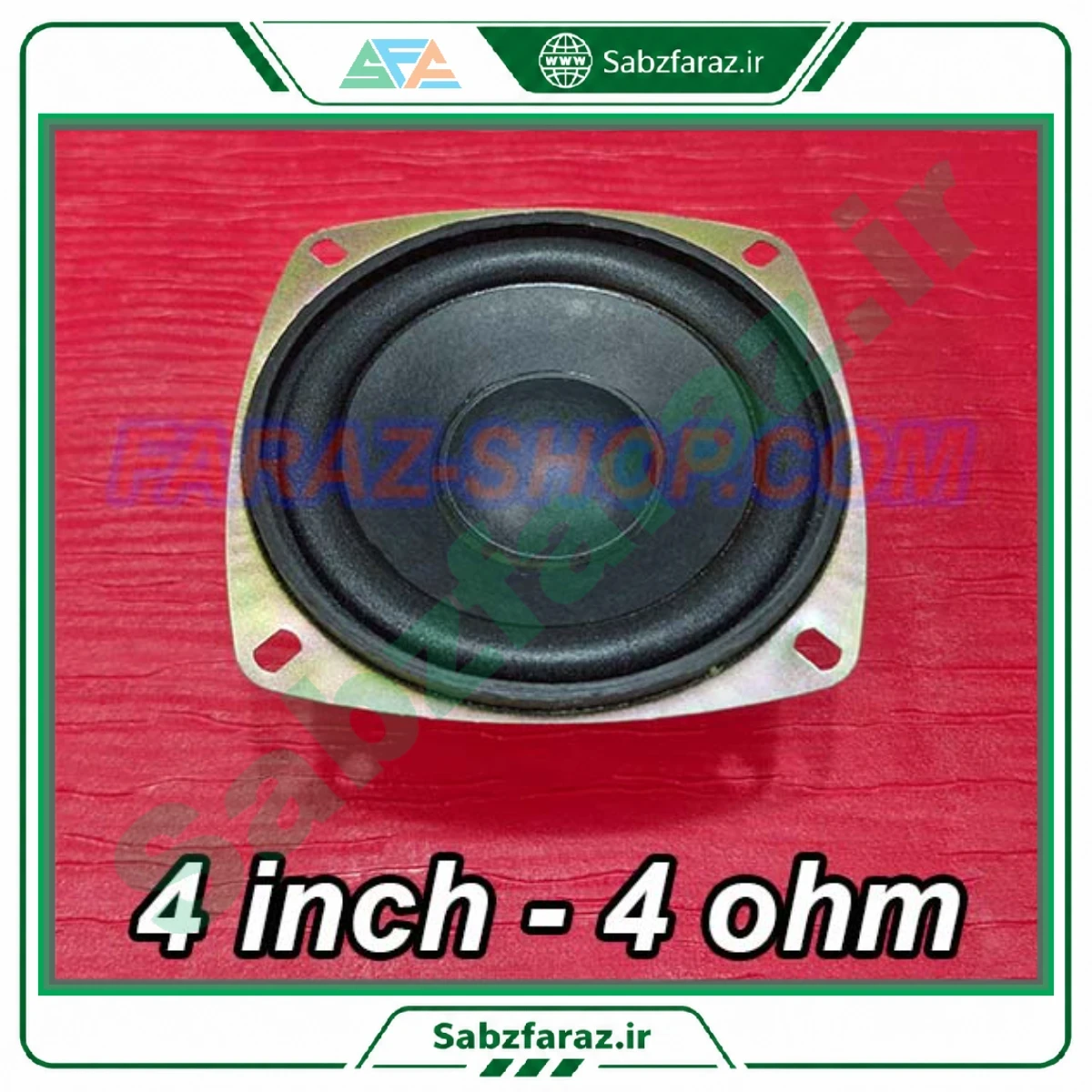بلندگو 4 اینچ 4 اهم PRO BIT مدل 125mm