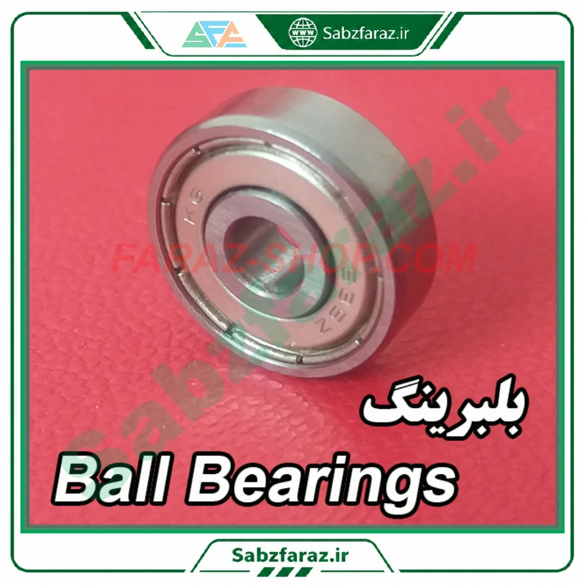 بلبرینگ مینیاتوری شیار عمیق 608ZZ قطر داخلی 8mm و قطر خارجی 22mm