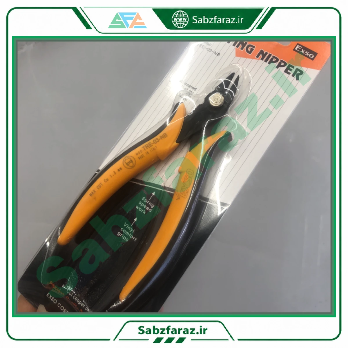 کفچین اصلی اکسو EXSO مدل TRE-03-NB