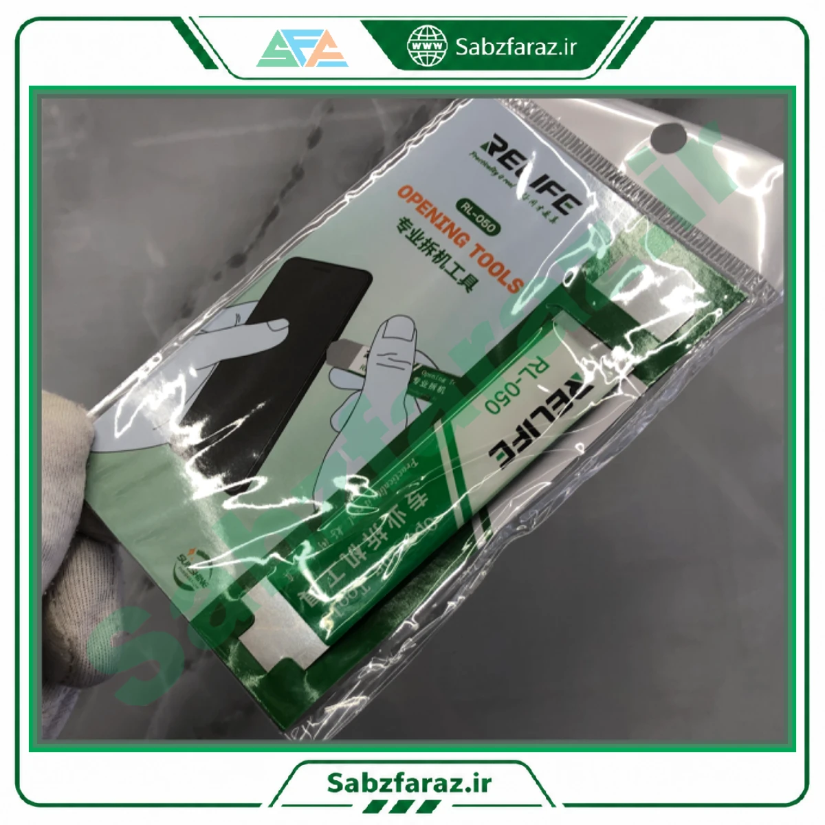 قاب بازکن و اسپاتول استیل ریلاف مدل Relife RL-050