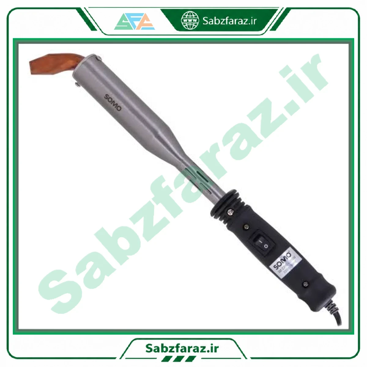 هویه 300 وات سومو مدل SOMO SM2300
