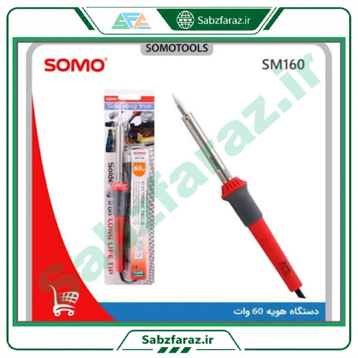 هویه ۶۰ وات سومو مدل Somo SM160