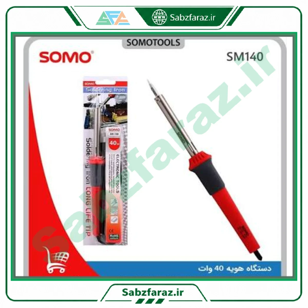 هویه 40 وات سومو مدل Somo SM140