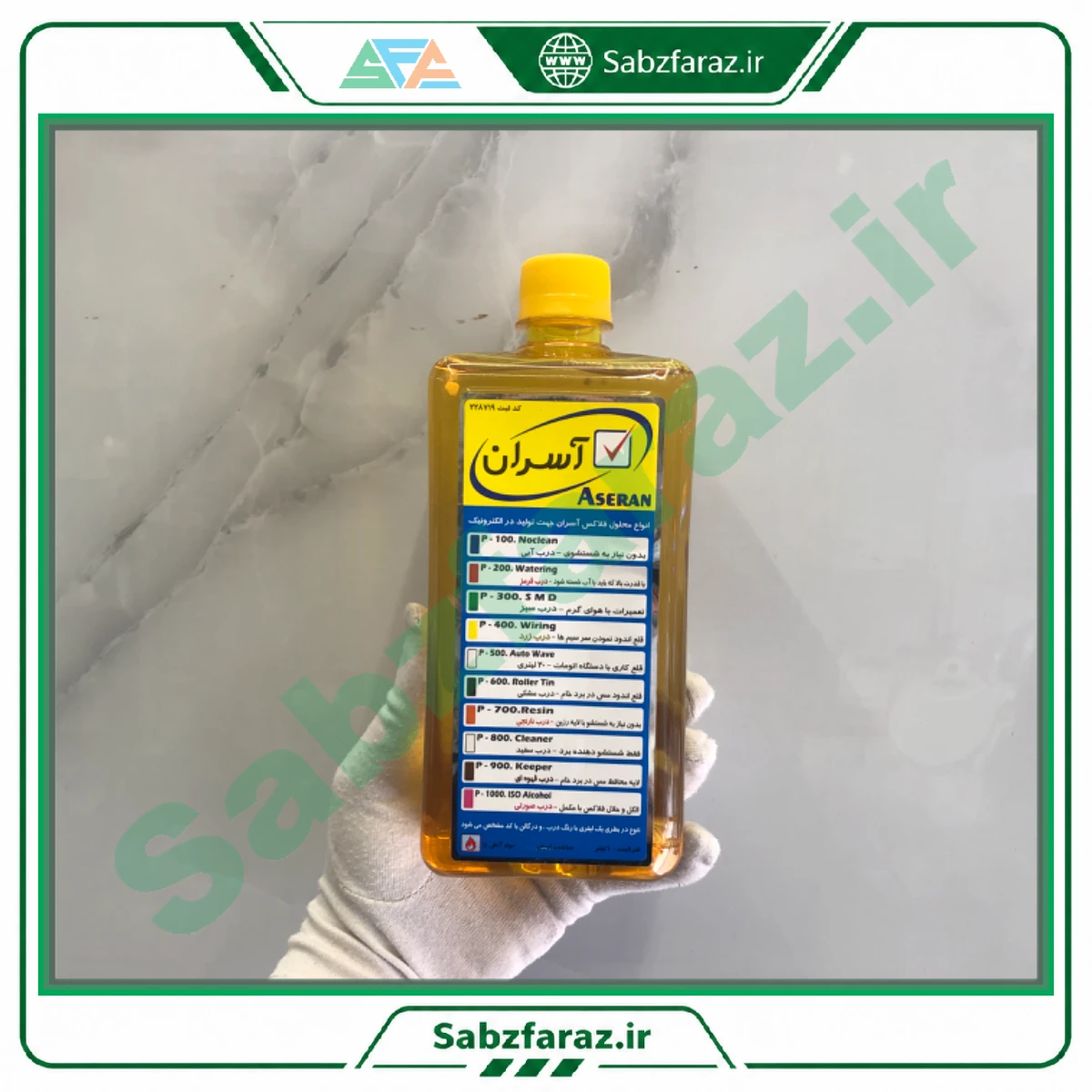 مایع فلکس آسران زرد P-400 مخصوص قلع‌اندازی و قلع‌اندود نمودن سر سیم