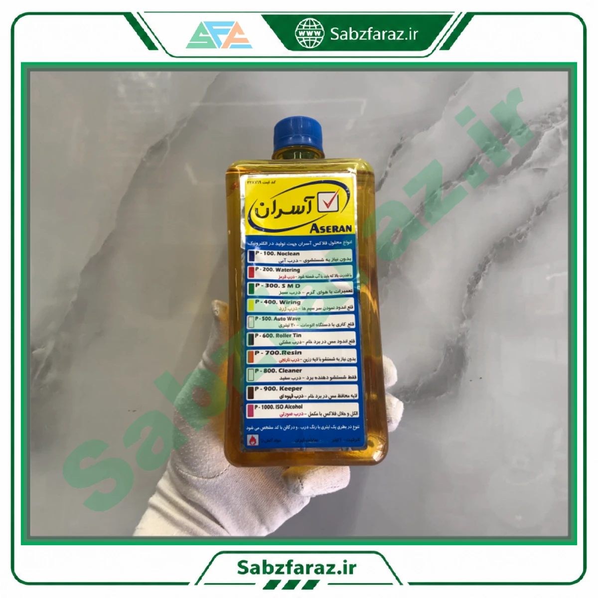 مایع فلکس آسران آبی Aseran مدل P-100 بدون نیاز به شستشو (No-Clean)