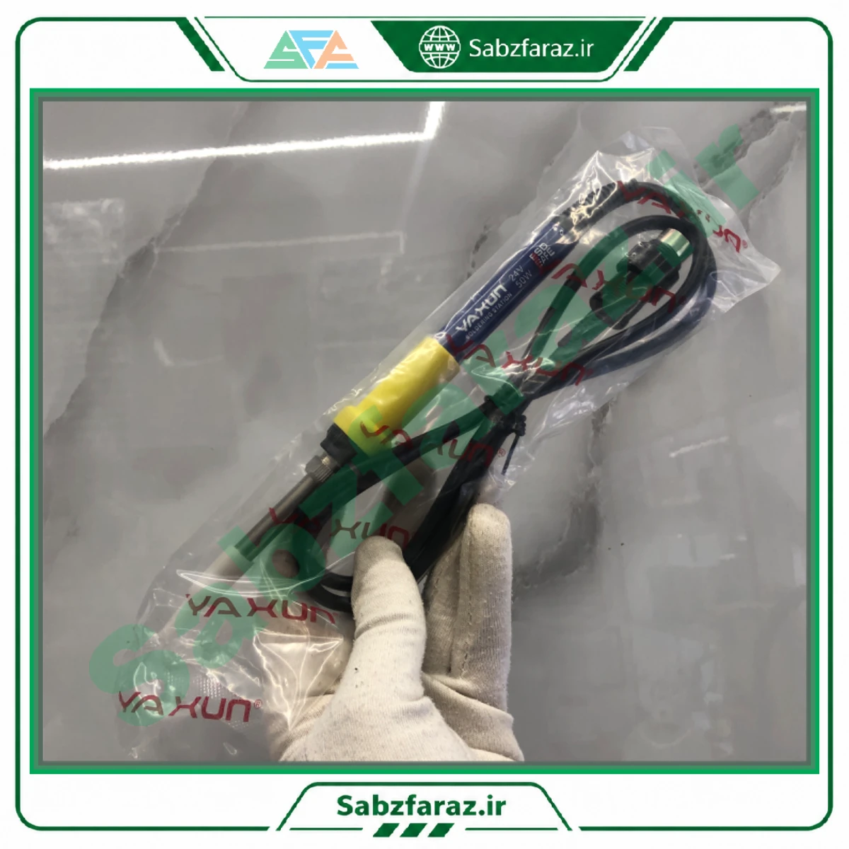 دسته هویه یاکسون Yaxun 24V 50W آنتی استاتیک (ESD Safe)