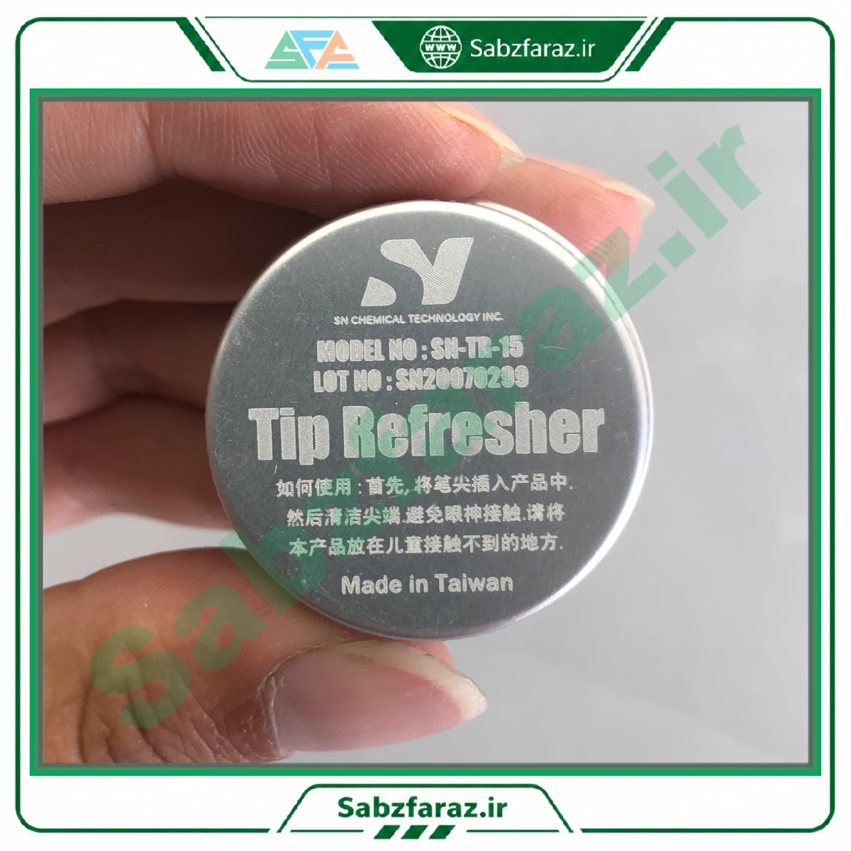 خمیر احیای نوک هویه SN Chemical مدل SN-TR-15 وزن 15 گرم