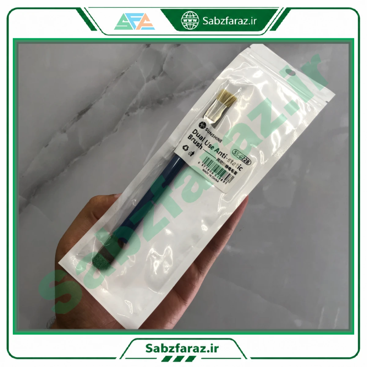 برس دو سر ضد الکتریسیته ساکن سانشاین SUNSHINE SS-022B