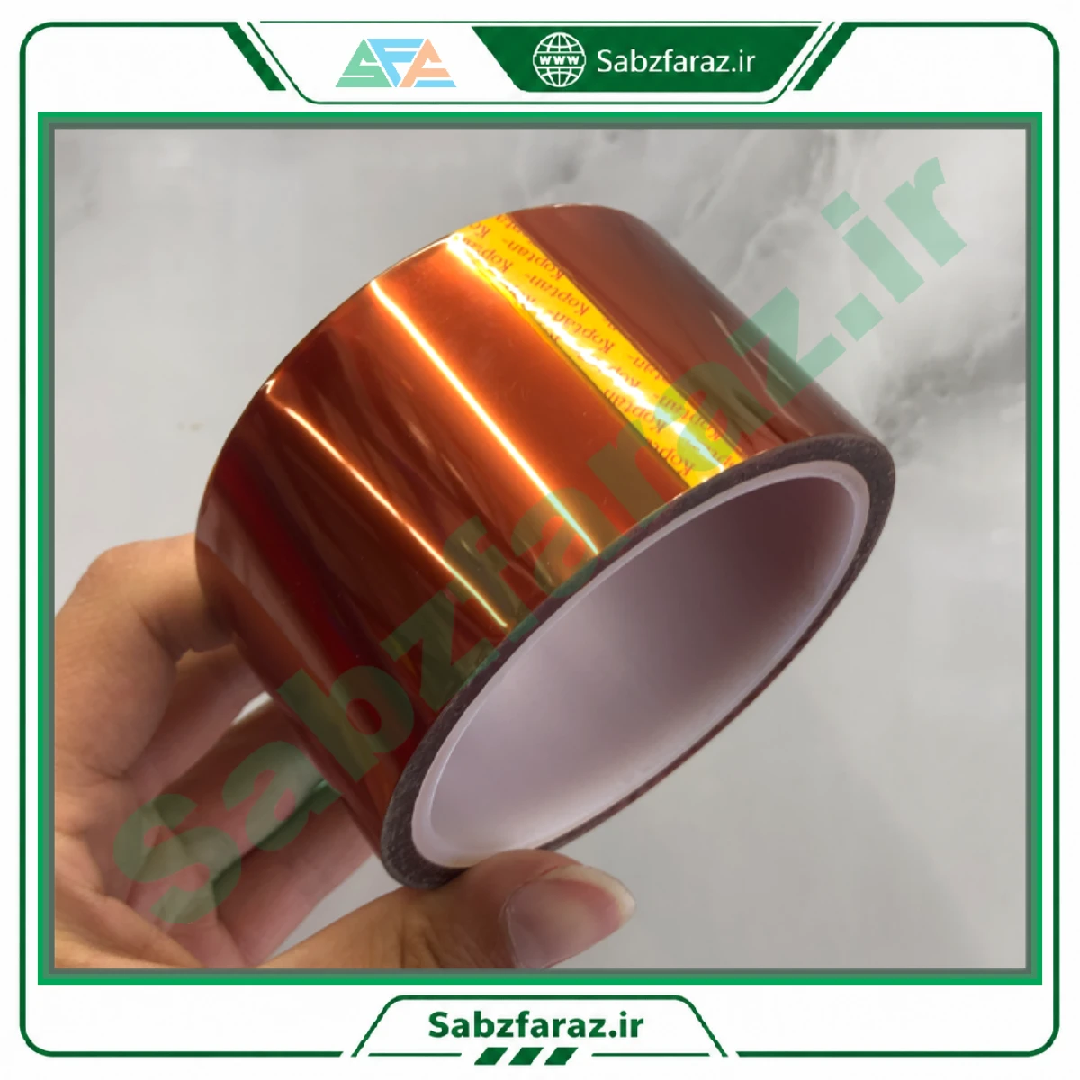 نوار چسب نسوز کاپتون طرح‌دار نسوز عرض ۵۰ میلی‌متر (۵ سانتی‌متر) 180 درجه