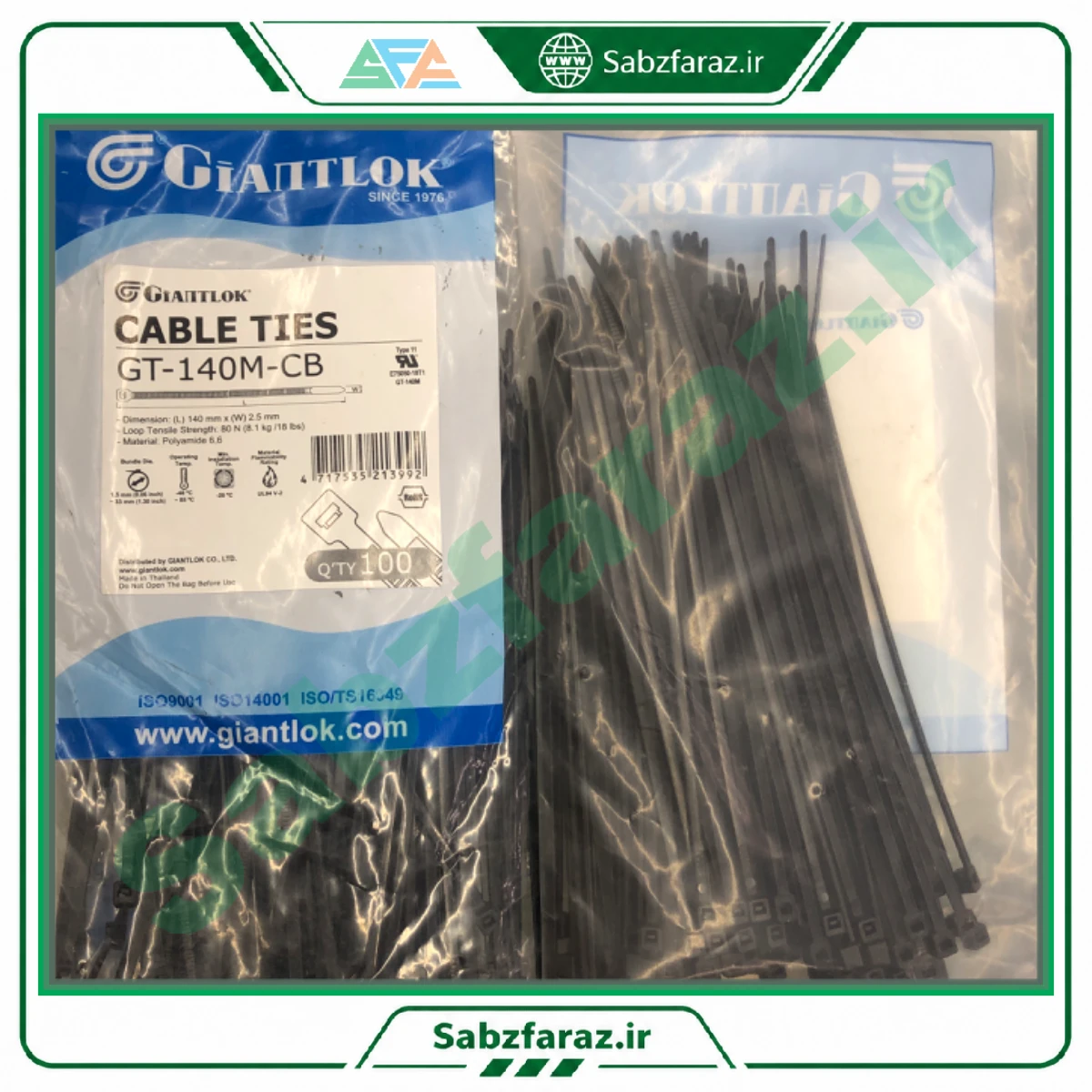 بست کمربندی 14 سانتیمتری برند جیانت لوک مدل GT-140M-CB بسته 100 عددی