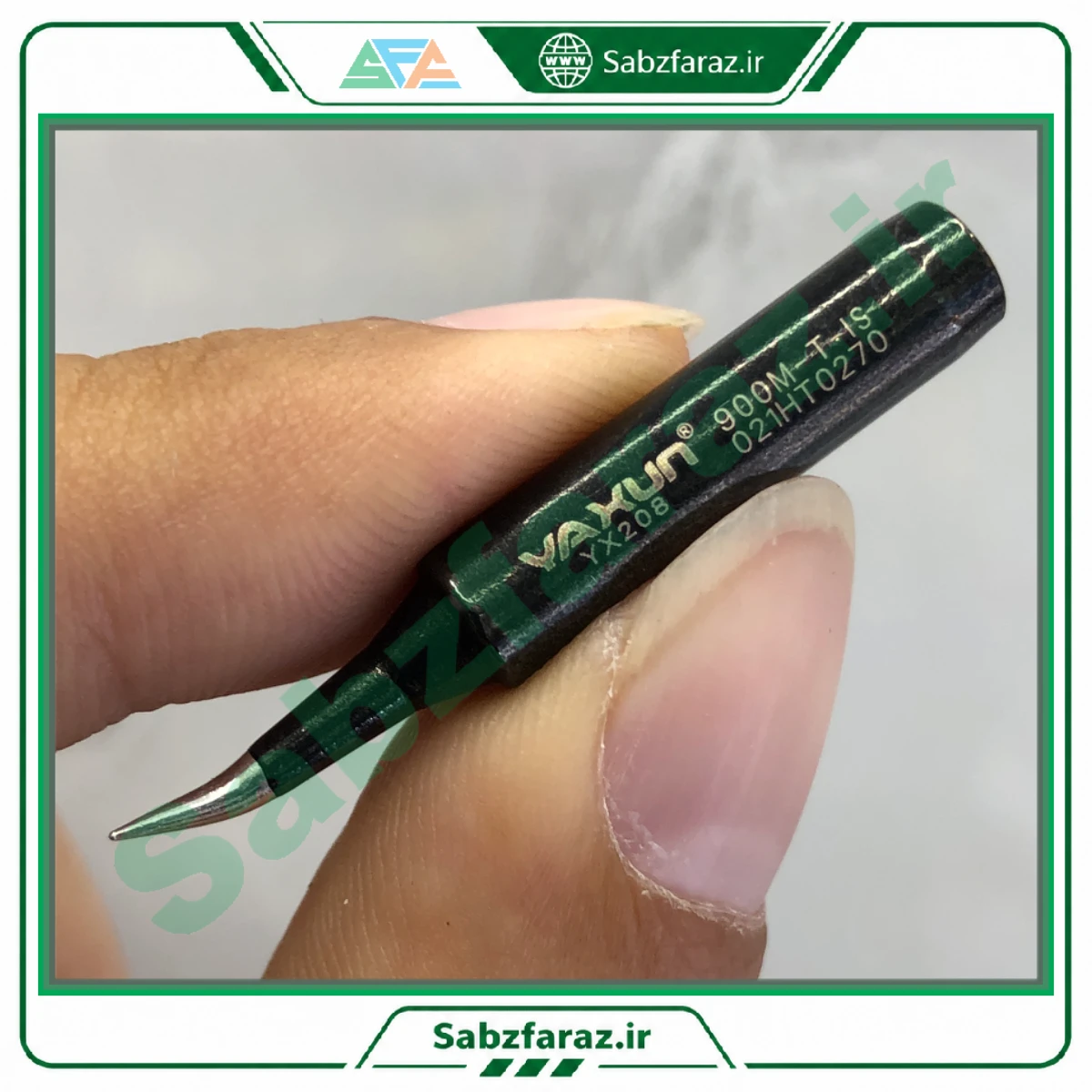 راهنمای خرید و نگهداری نوک هویه سرکج یاکسون YX208