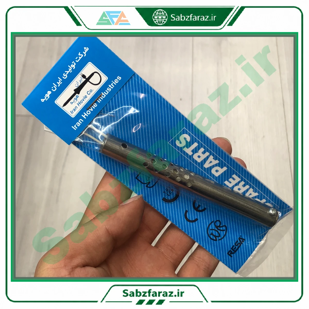 المنت هویه ایران هویه 60 وات مدل میکایی - قطعه یدکی