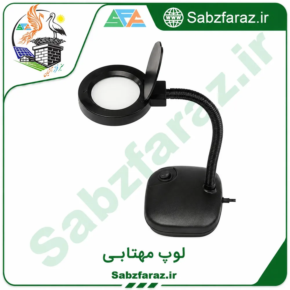 لوپ مهتابی
