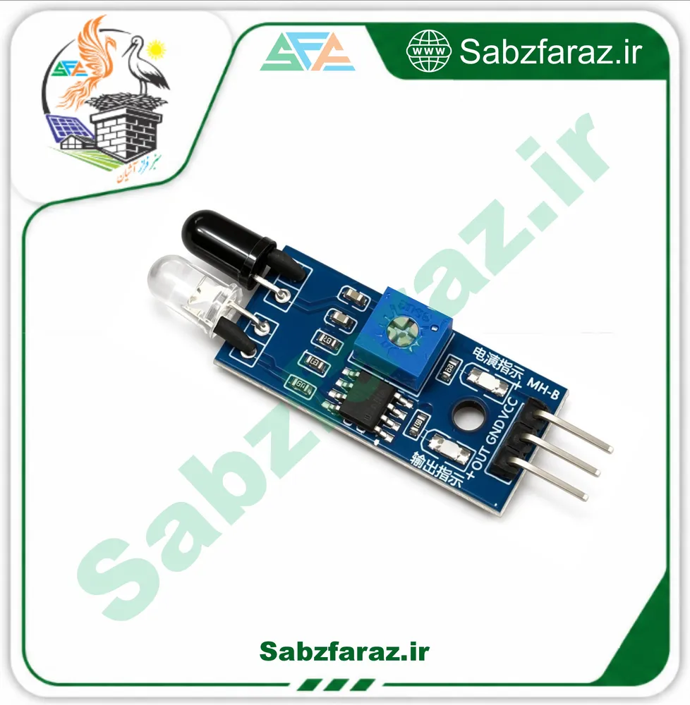 ماژول فرستنده و گیرنده مادون قرمز IR مدل FC-51