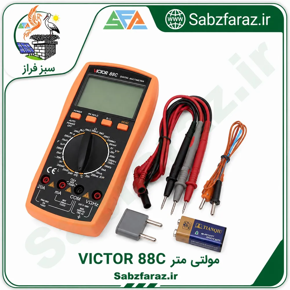 مولتی متر دیجیتال VICTOR 88C