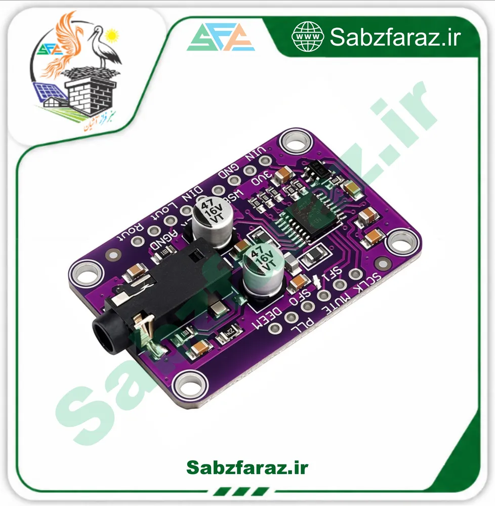 ماژول مبدل دیجیتال به آنالوگ صوتی استریو UDA1334A
