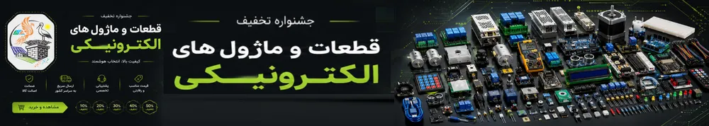 جشنواره تخفیف - اسلاید 2